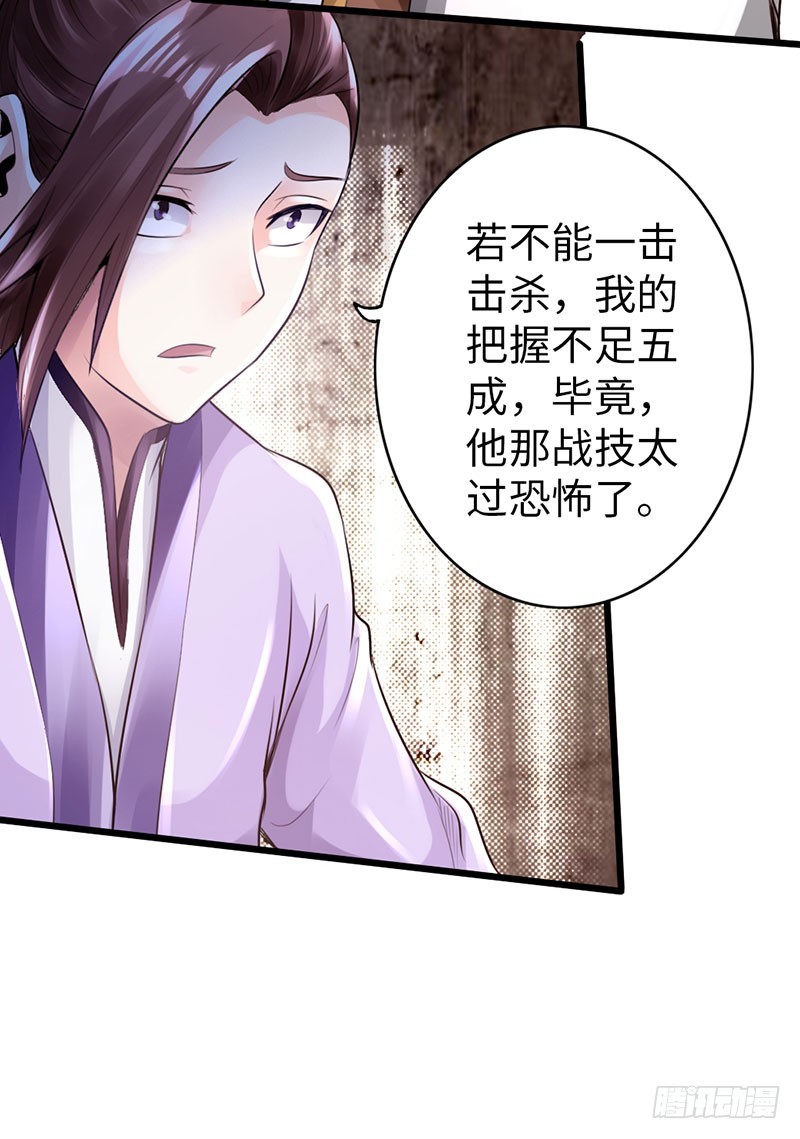 51-赴宴争端6