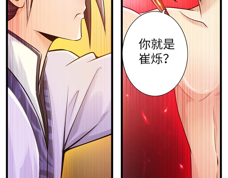第18话3