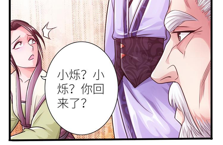 第15话41