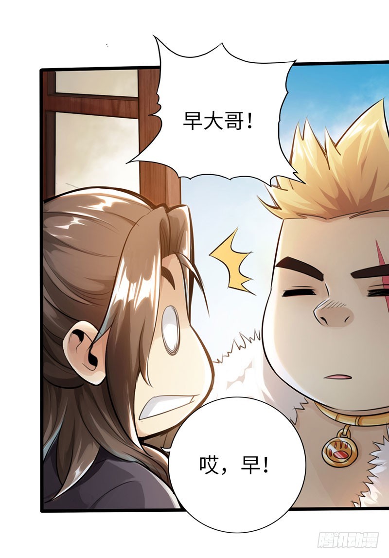 50-宴会邀请12