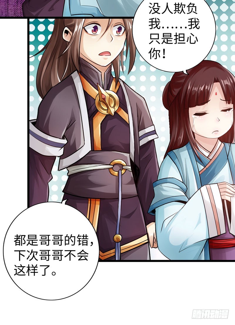 46-询问紫熏7