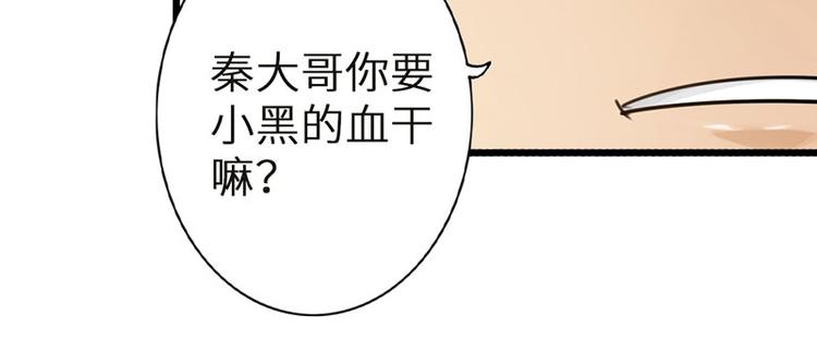 第31话36