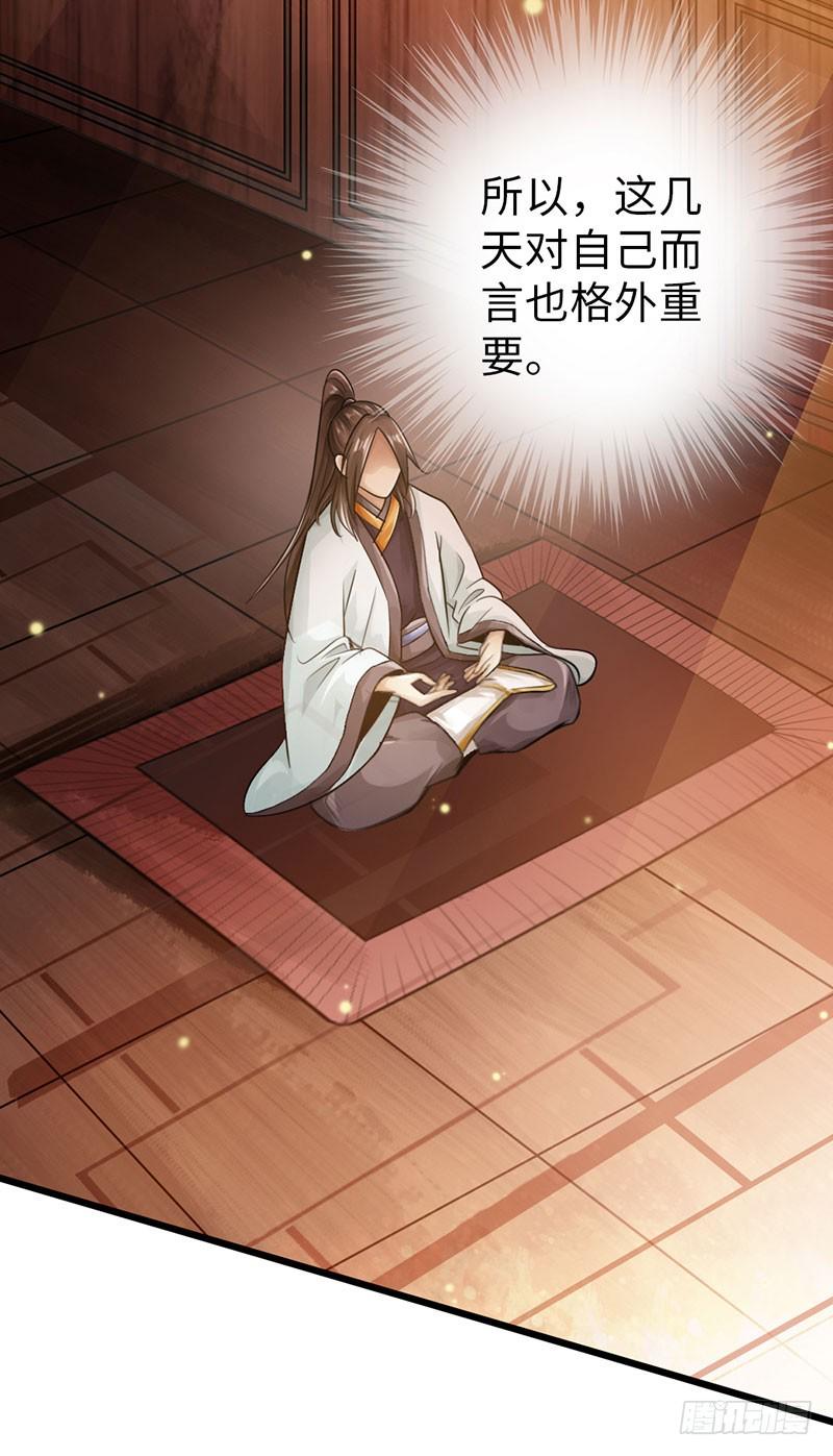 55-天武决斗11