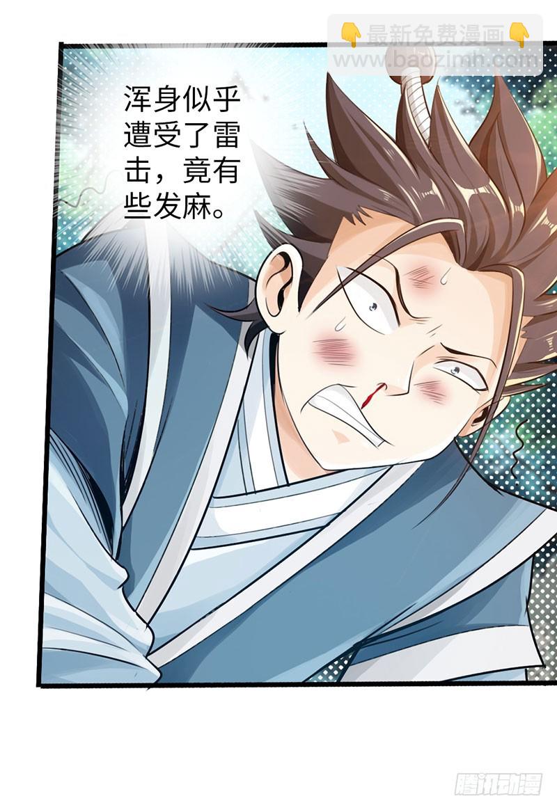 45-重回秦家17