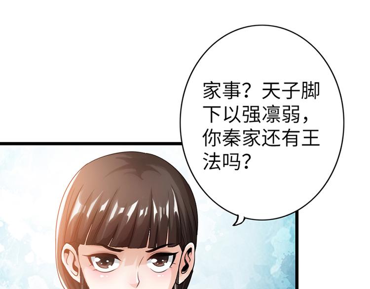 第13话46