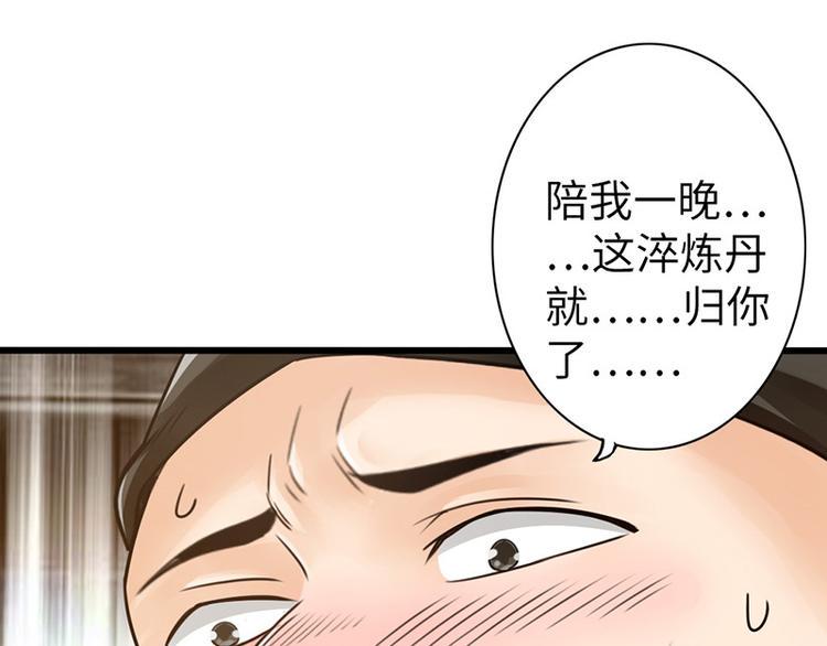 第12话72