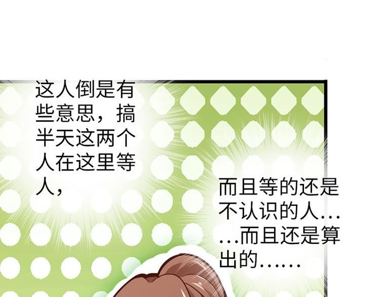 第29话81