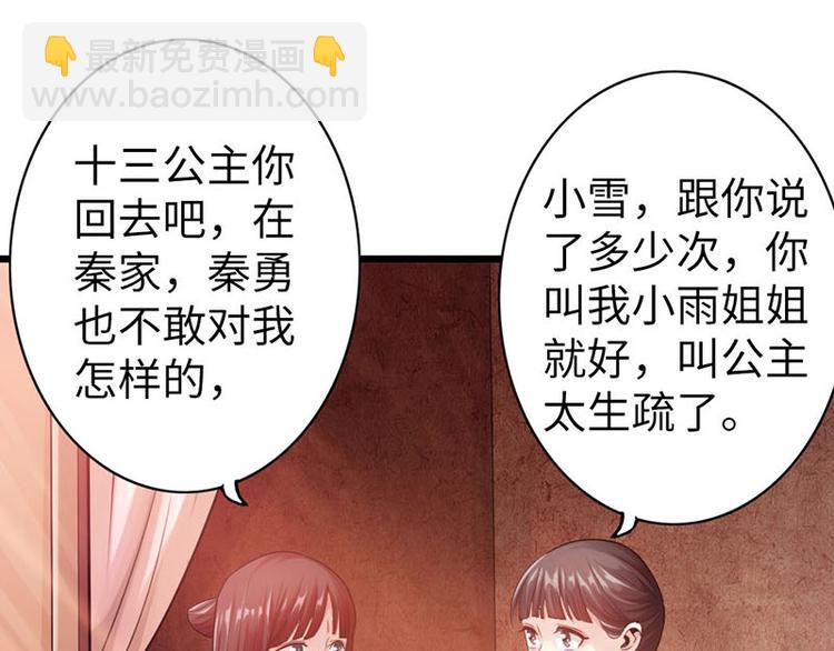 第17话5