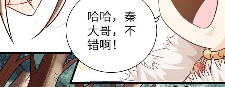 第33话12