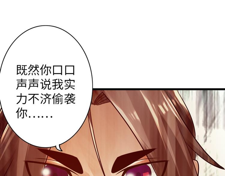 第23话84