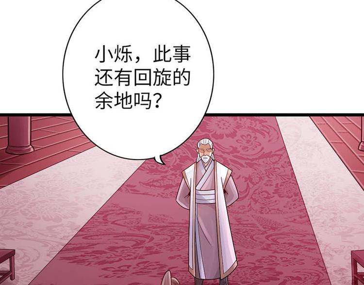 第16话36