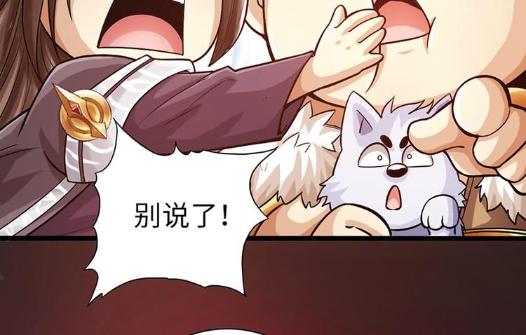 第37话17