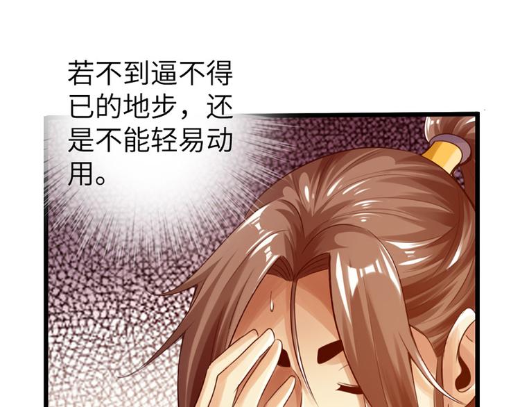 第23话19