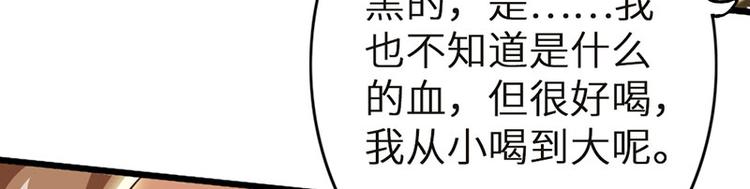 第31话52