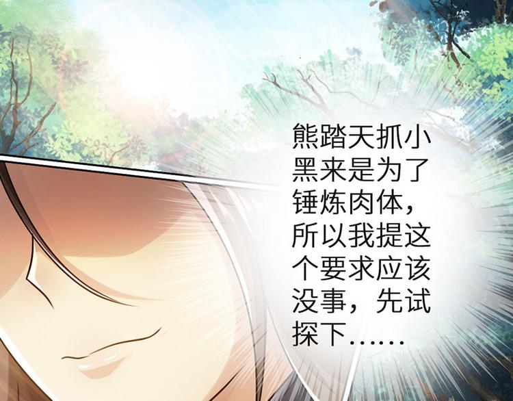 第31话31