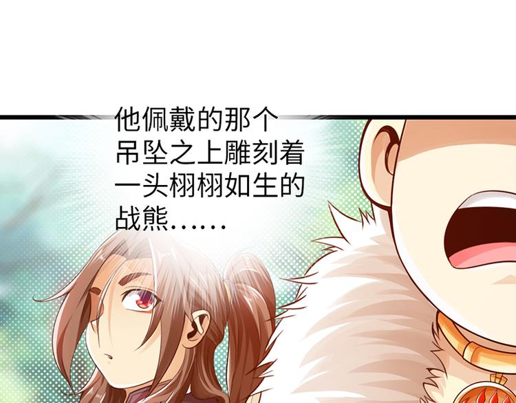 第30话2