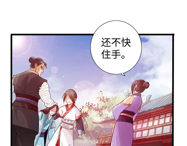 第28话19