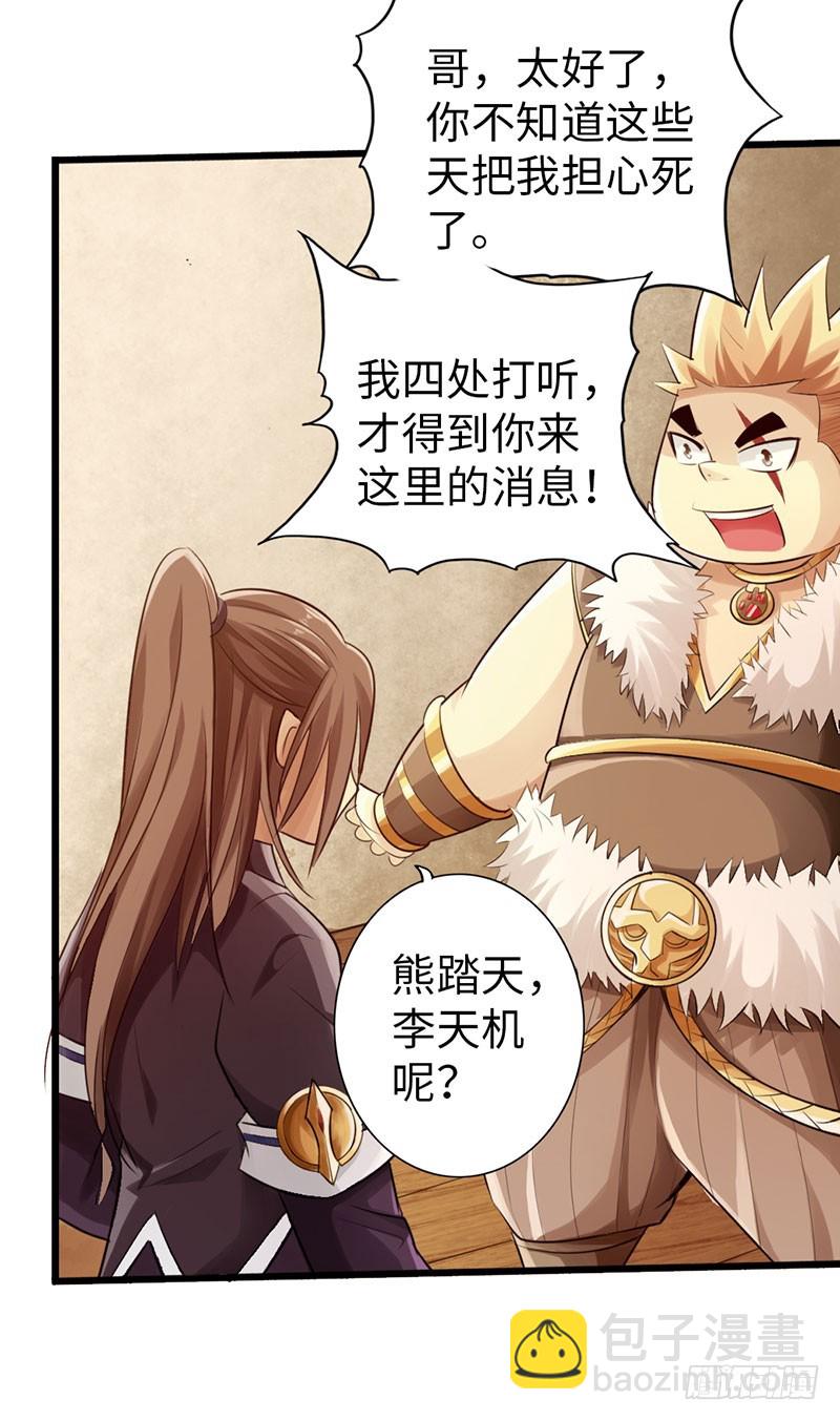 46-询问紫熏31