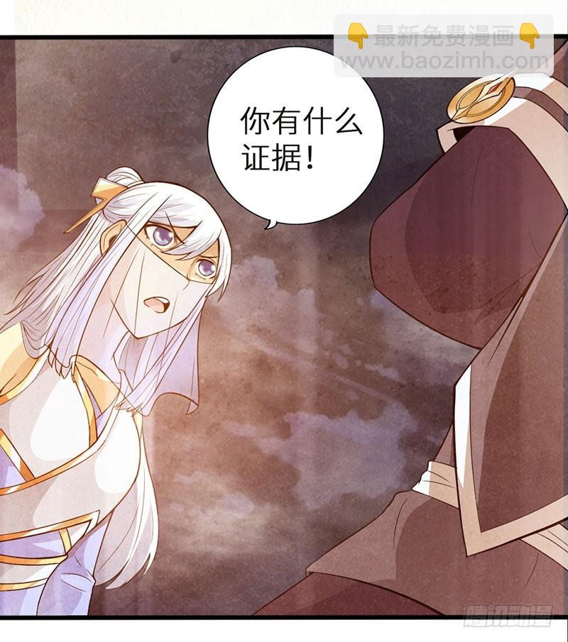 41-永驻神丹10