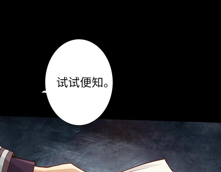 第5话71