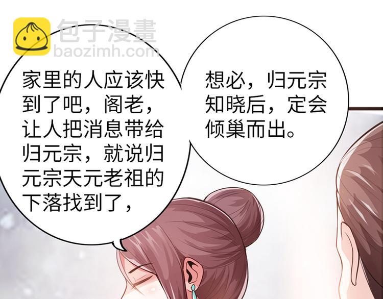 第35话12
