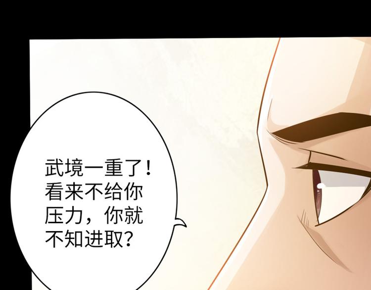 第8话40