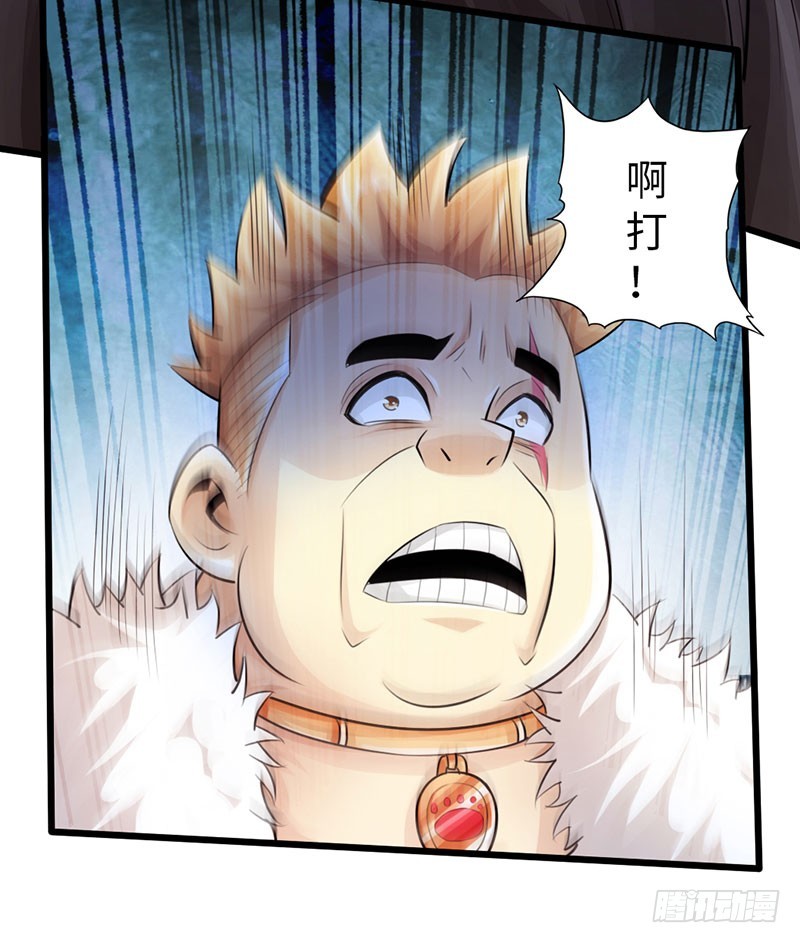 53-狂熊易怒27