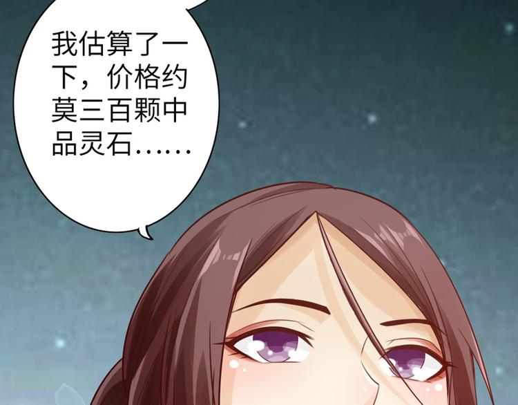 第6话21