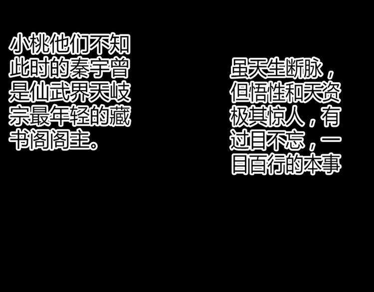 第1话67