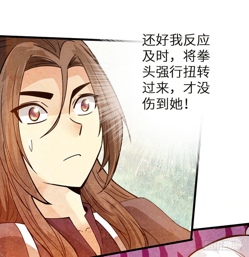 41-永驻神丹31