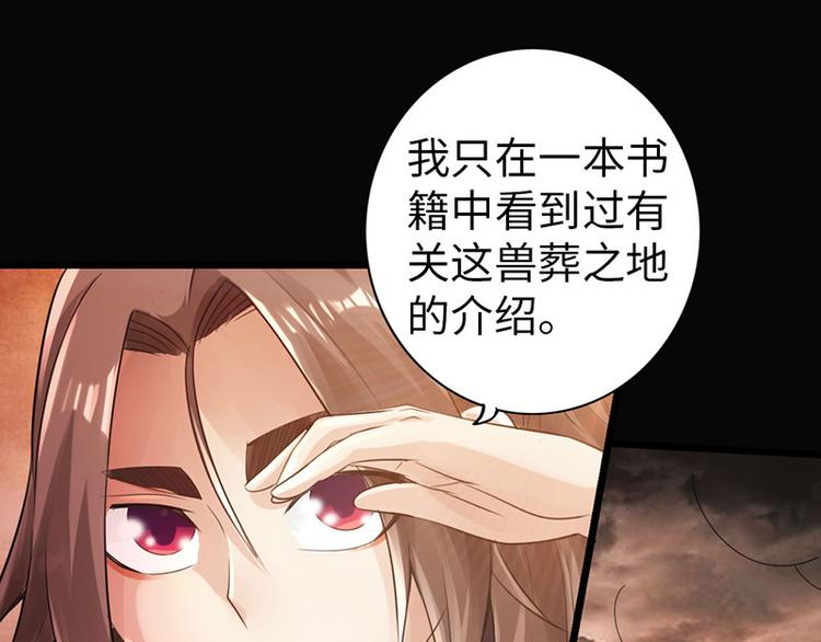 第29话2