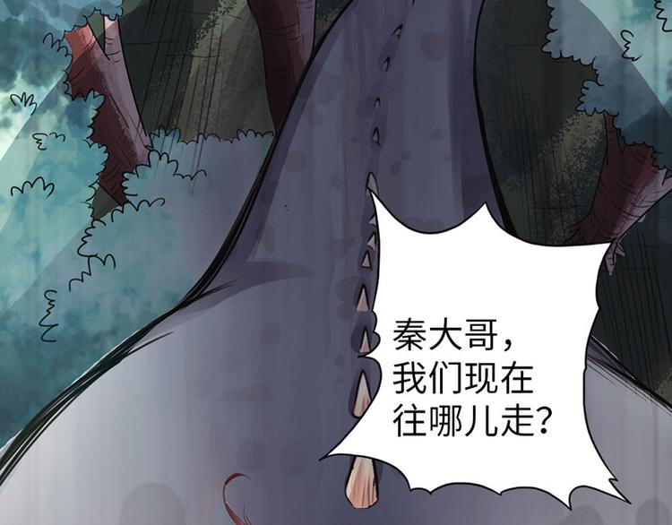 第31话8