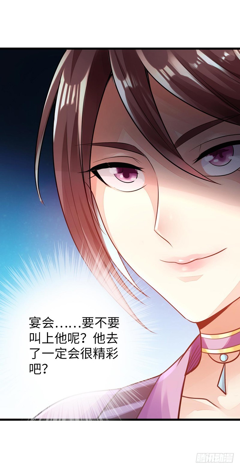 49-天火王平35