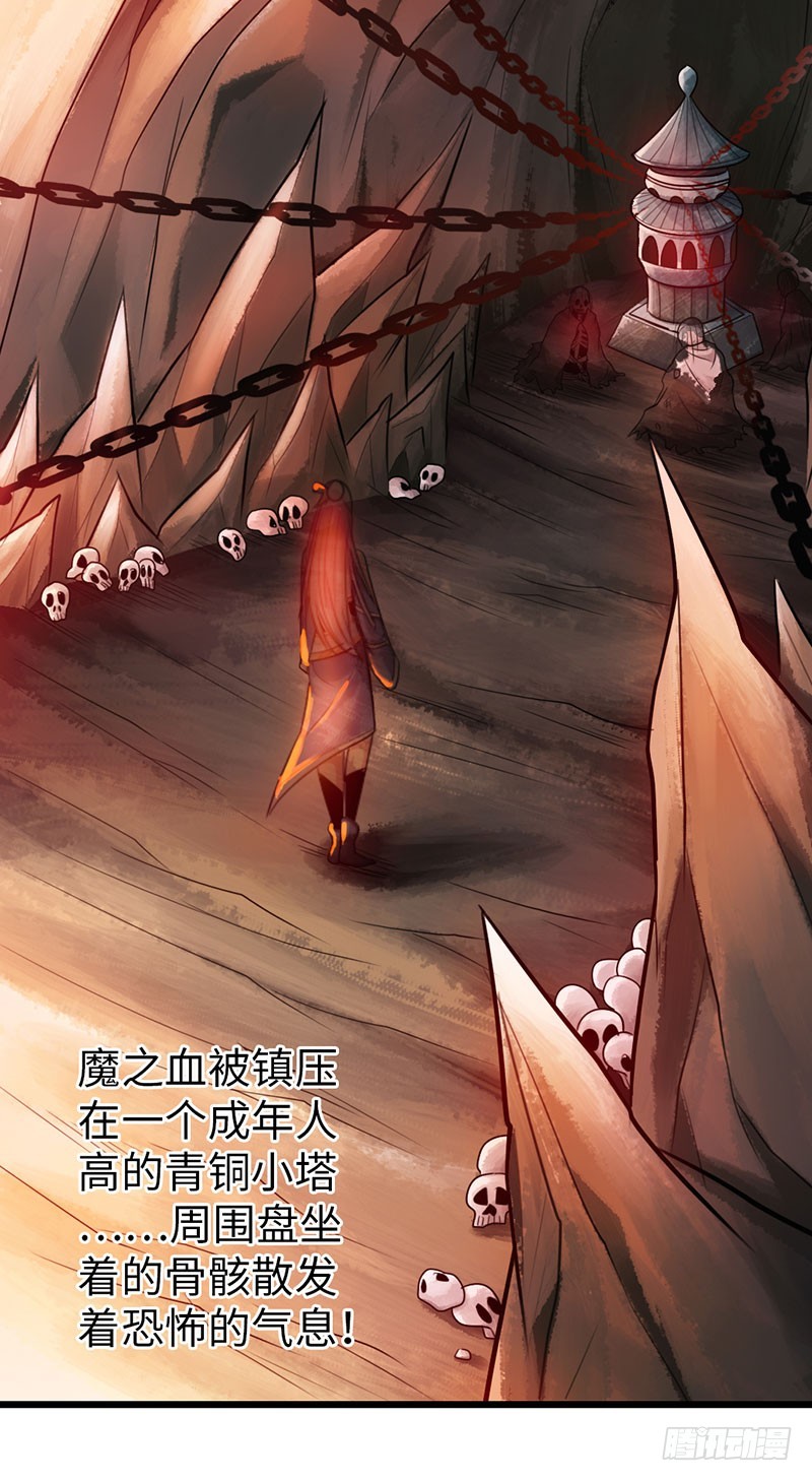 43-天生道体16