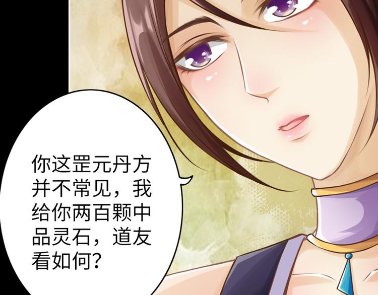第5话53