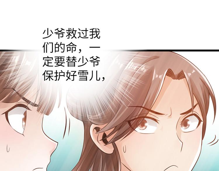 第17话36