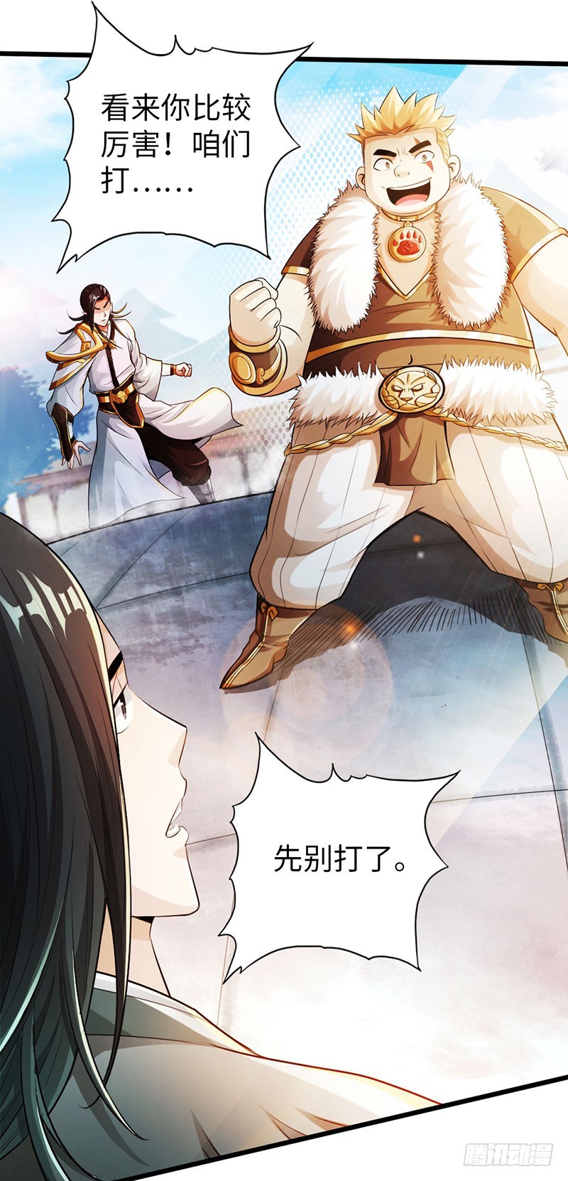 53-狂熊易怒13