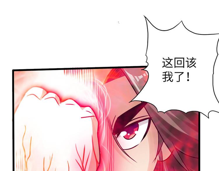 第19话66