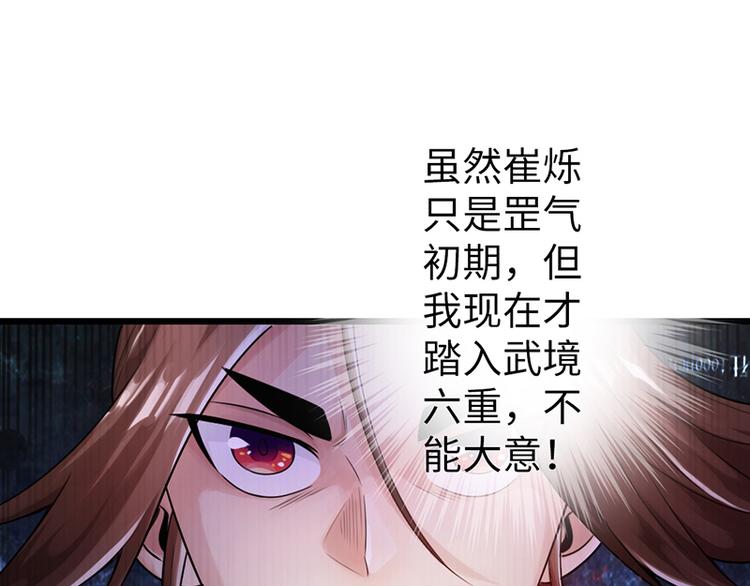第18话57