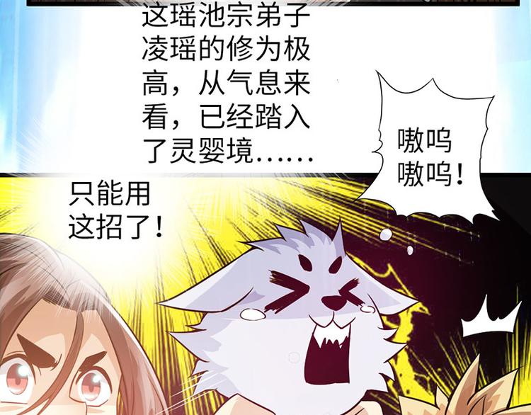第37话52