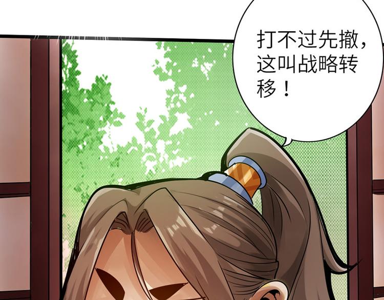 第10话97