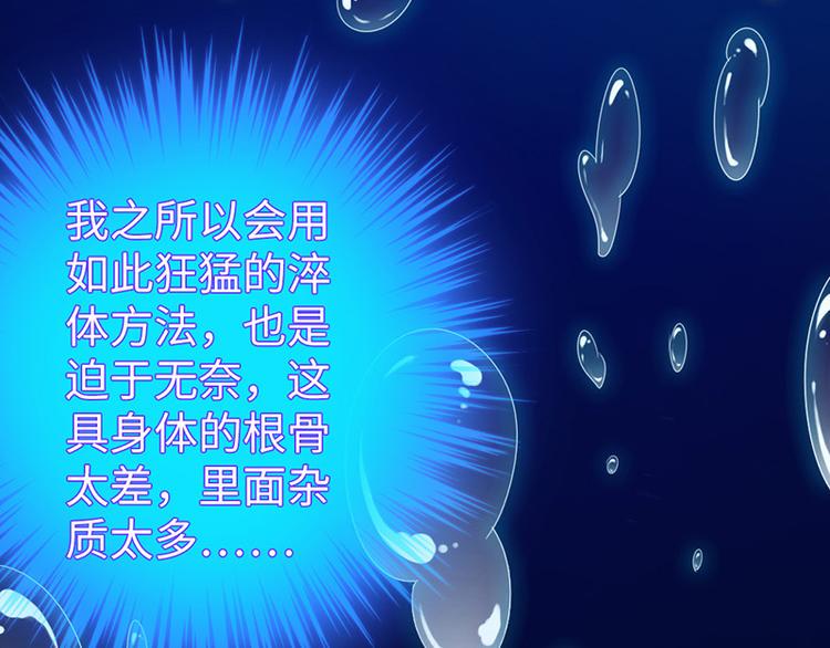 第9话77