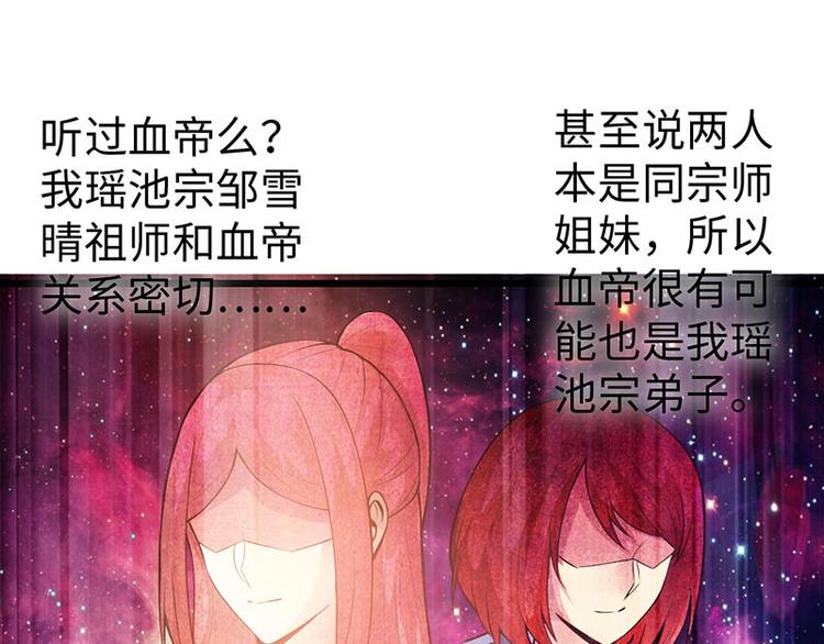 第38话49
