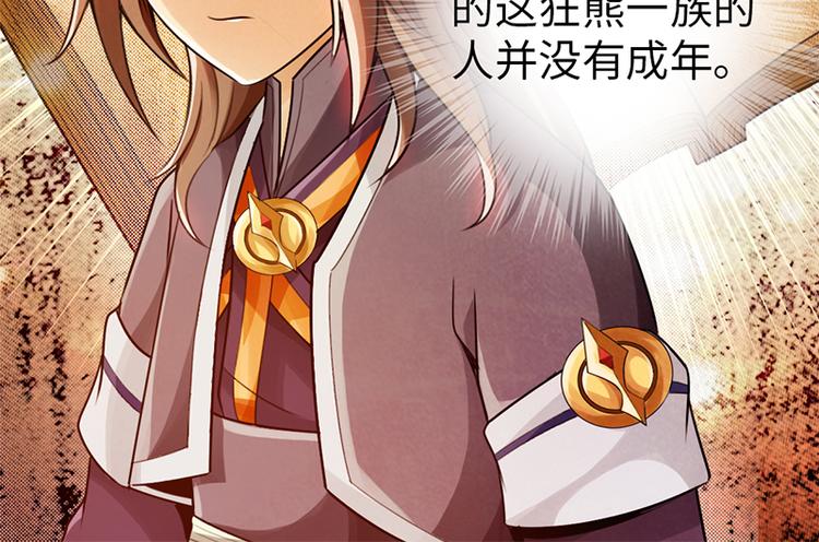 第30话14