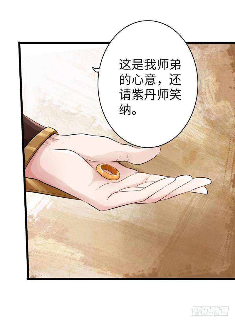 49-天火王平24