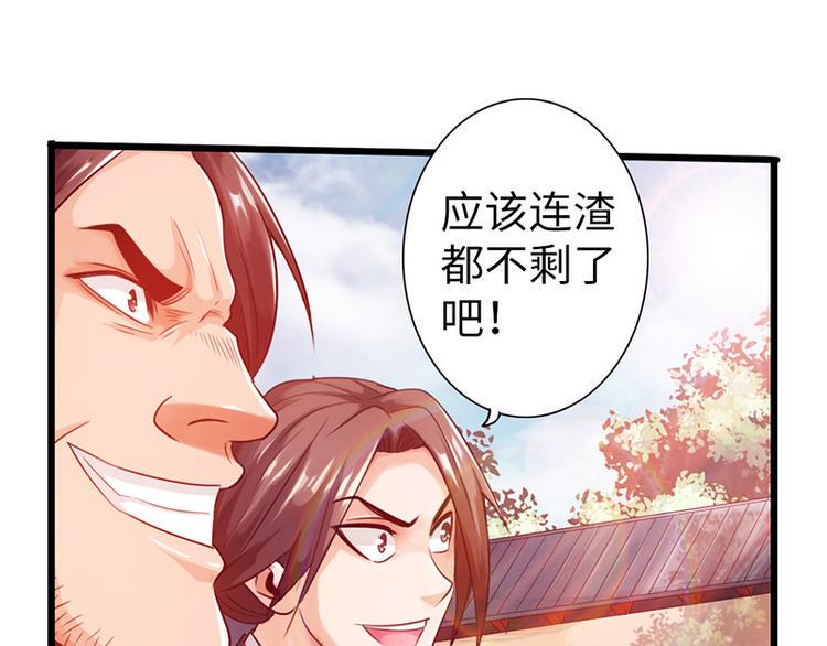 第19话55