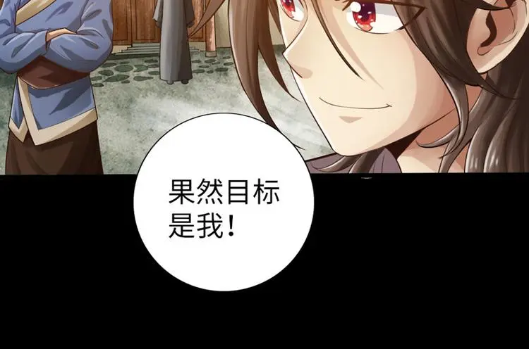 第4话1