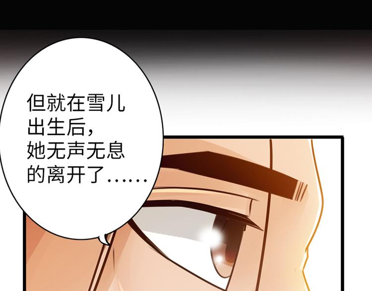 第25话84