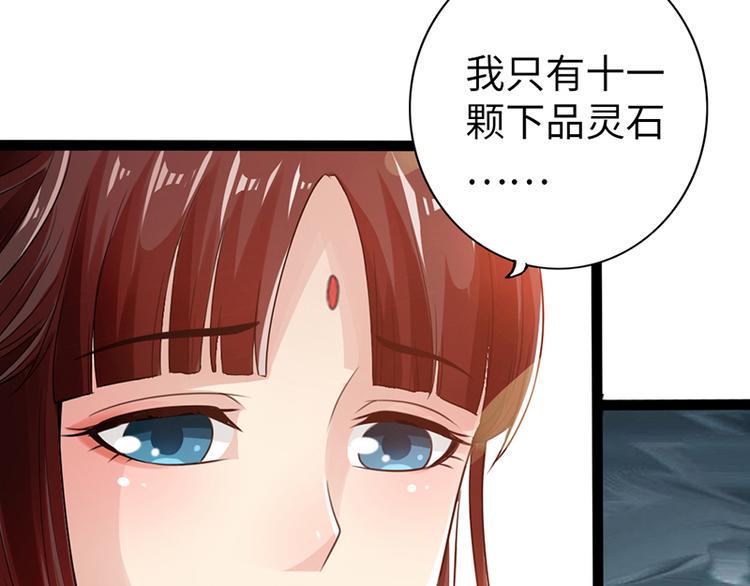 第12话52