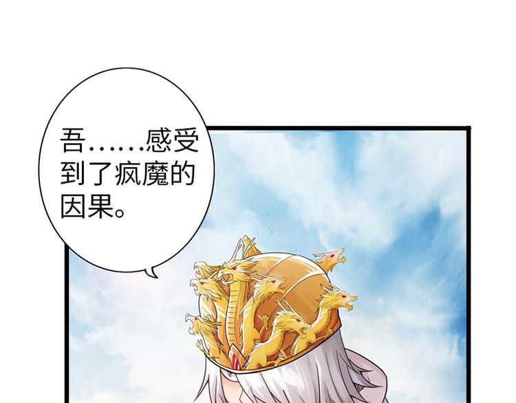 第22话16
